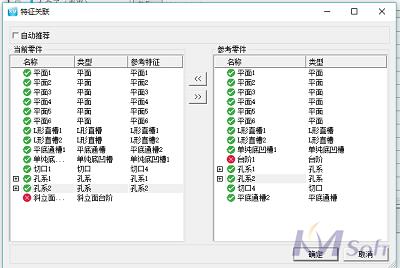 3DMPS8.5新版本_3 3DMPS8.5新版本_3