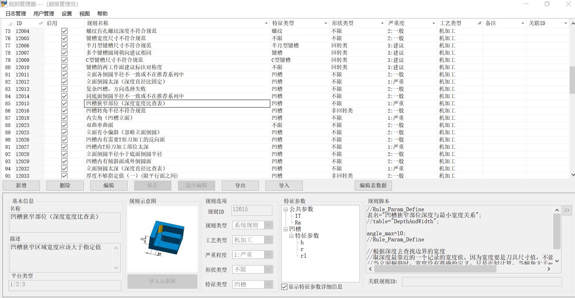 开目3DDFM_4 开目3DDFM_4