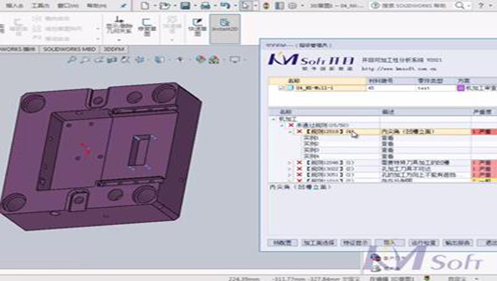 风满帆，正起航 | 英国正版365官方网站重磅发布3DDFM for SolidWorks