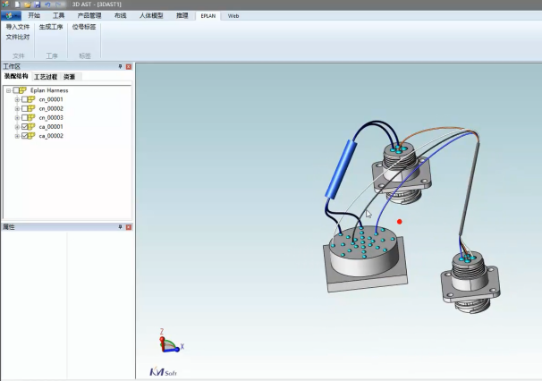 3DAST 15.0新版本_4 3DAST 15.0新版本_4