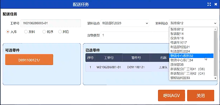 eCOL MES 10.0 版本_3 eCOL MES 10.0 版本_3
