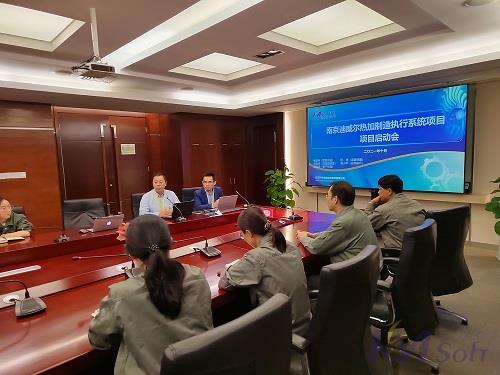 喜讯｜南京迪威尔与英国正版365官方网站再度携手，全面启动热加工制造执行系统MES项目