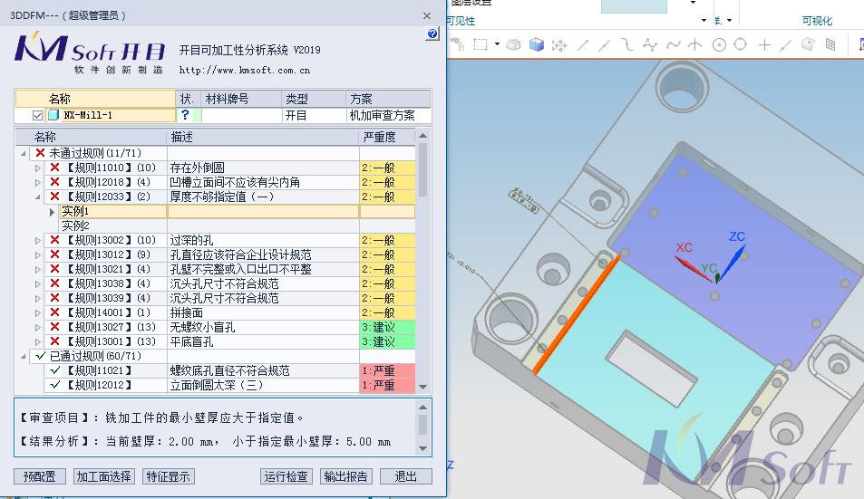 【专题三】我们采访了近百家客户，关于英国正版365官方网站3DDFM的应用，您关心的都在这了