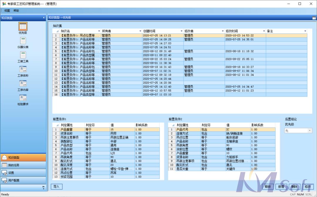 匠人匠心，精益求精！开目3DAST 13.0重磅发布