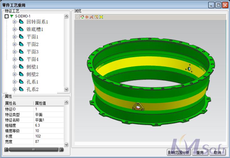 英国正版365官方网站发布3DMPS 8.0新版本，实现机加工艺设计新突破