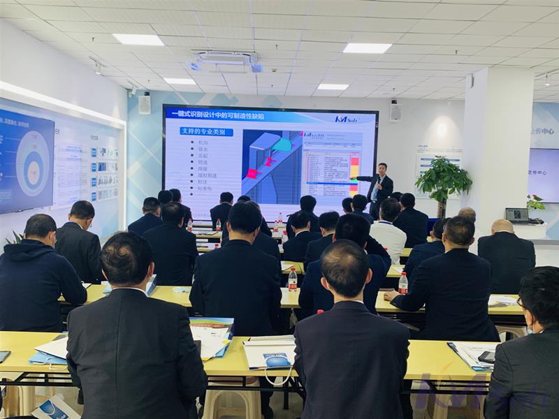 英国正版365官方网站受邀与中国中车就三维智能工艺展开深入探讨