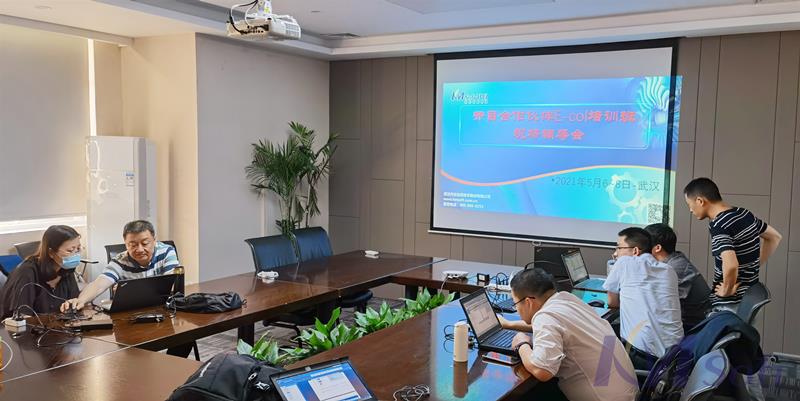 充电蓄能！英国正版365官方网站2021年第一届eCOL PLM培训班正式结业