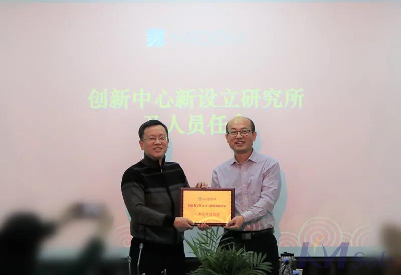 英国正版365官方网站携手国创中心 联合设立工业软件研究所