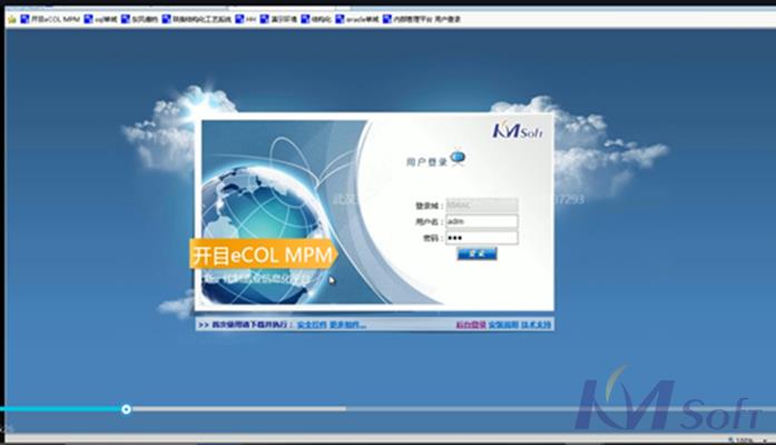 快来上课！2020届开目eCOL交付工程师技术培训班开班啦！