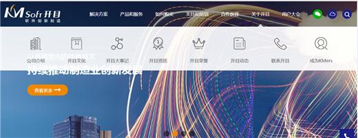 追求卓越，创新不止——英国正版365官方网站2017新版网站正式上线啦！