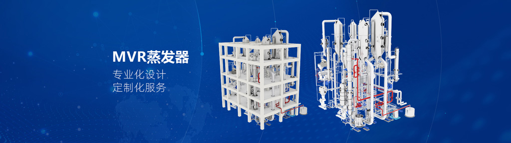 三峰透平装备PLM系统启动会_2 三峰透平装备PLM系统启动会_2