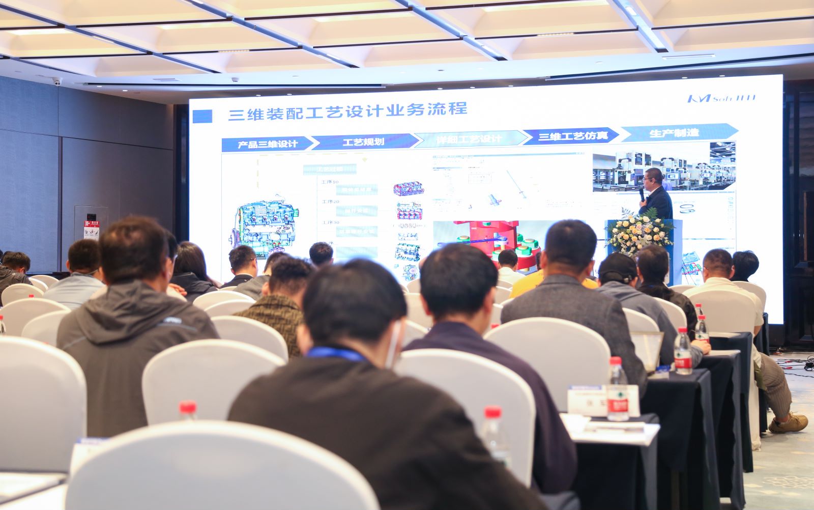 论道智造，共话发展！开目PLM/3DCAPP频频亮相高端峰会论坛!