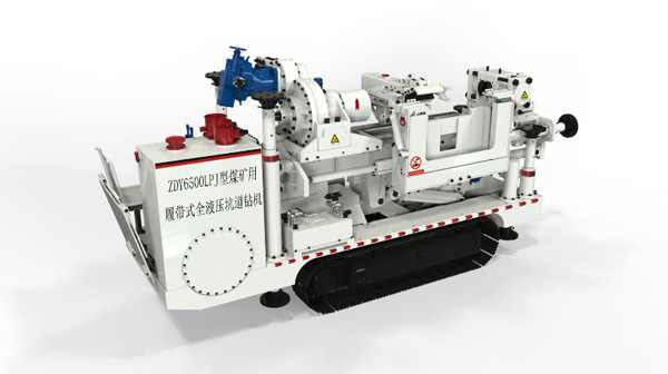 中煤科工西安研究院签约开目3DDFM_1 中煤科工西安研究院签约开目3DDFM_1