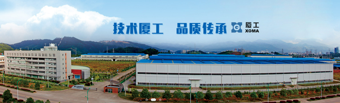 厦工三明重机PLM项目正式启动_2 厦工三明重机PLM项目正式启动_2