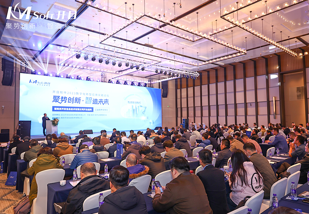 2023年英国正版365官方网站巡回展南京站