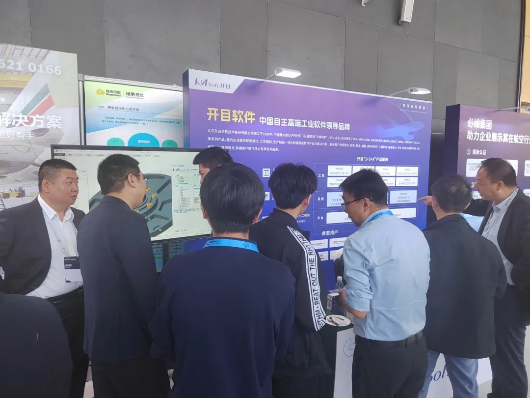 共探智能制造新未来_4