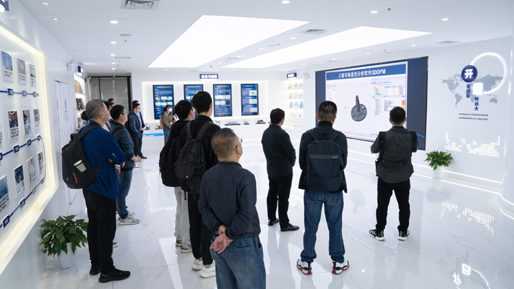 英国正版365官方网站2024合作伙伴PLM首期培训班_3 英国正版365官方网站2024合作伙伴PLM首期培训班_3