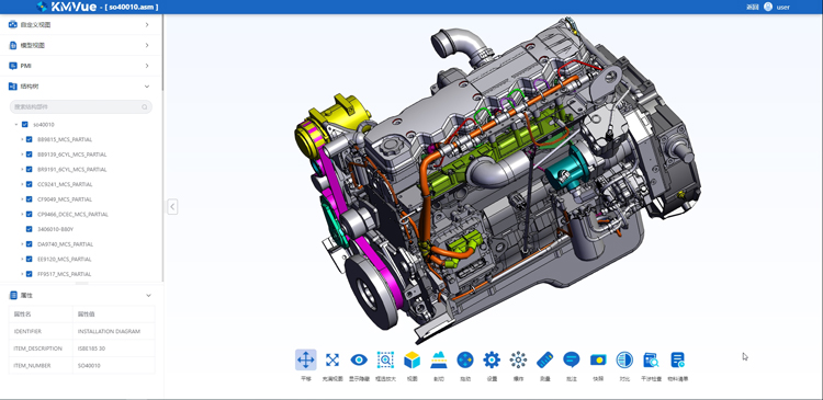 开目浏览器KMVue_2 开目浏览器KMVue_2