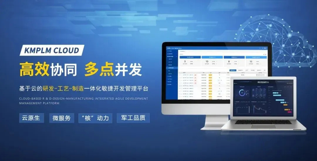 英国正版365官方网站2024合作伙伴PLM首期培训班_5 英国正版365官方网站2024合作伙伴PLM首期培训班_5