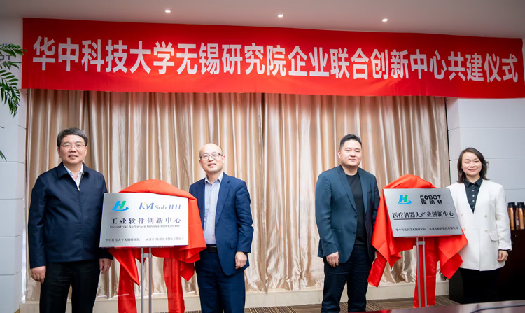共建工业软件创新中心_1 共建工业软件创新中心_1