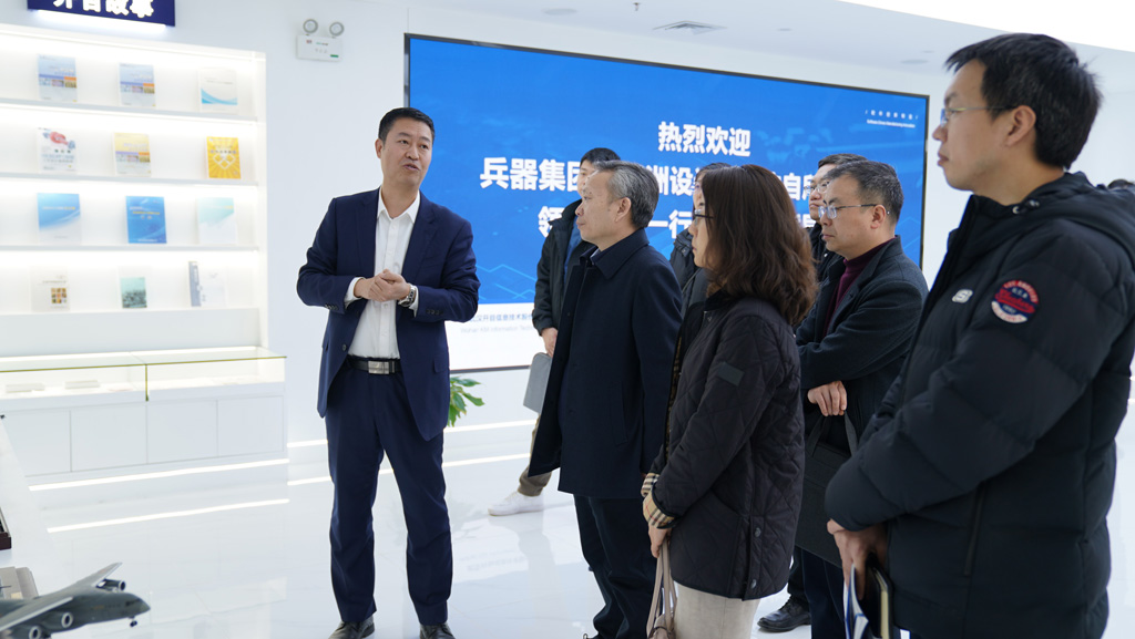 考察交流_2 考察交流_2