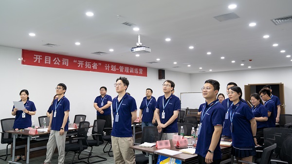 英国正版365官方网站