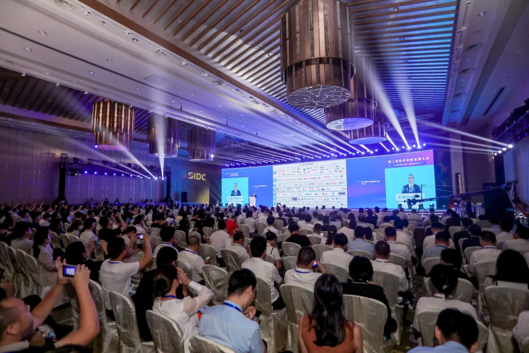 英国正版365官方网站受邀亮相第二届软件创新发展大会，助力推动工业软件高质量发展！