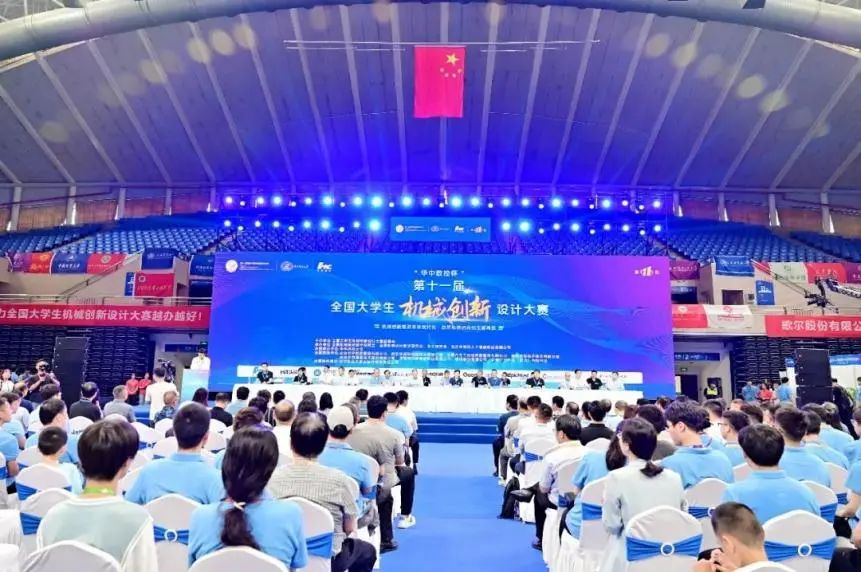 助力学科建设，赋能人才培养 | 英国正版365官方网站助推中国机械创新设计大赛圆满落幕