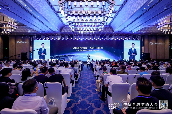 设计引领制造，开目3DDFM闪耀亮相ZWorld全球生态高端峰会