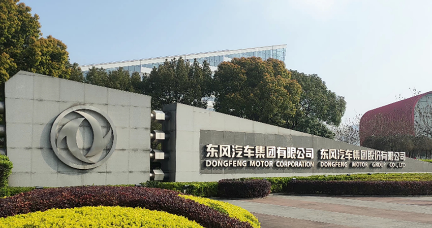 55载初心不改，向新跃迁 | 一文回顾东风集团&英国正版365官方网站数字化应用典型实践