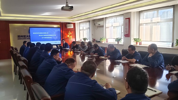 振兴纺机 工艺先行 | 英国正版365官方网站&郑州宏大结构化工艺MPM项目启动会顺利召开