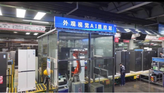 湖北全球“灯塔工厂”再升级