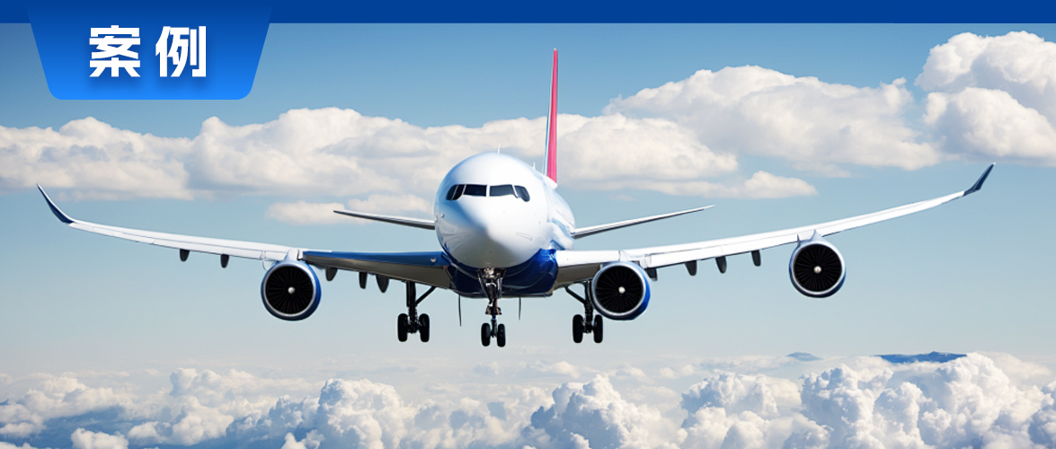 破解多学科研发难题：开目PLM推动某装备企业机电软协同变革