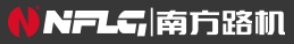 福建南方路面机械股份有限公司